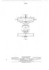 Способ обработки металлов и сплавов при сварке и резке (патент 497106)