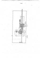 Устройство для изготовления петли на конце каната (патент 749962)