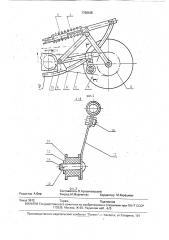 Двухколесное транспортное средство (патент 1768435)