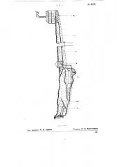 Способ гидравлической добычи глины в карьере (патент 80671)