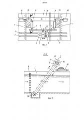 Сорозадерживающее устройство водозаборного сооружения (патент 1247450)