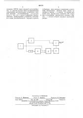 Устройство для преобразования серии импульсов (патент 457173)