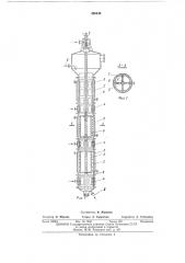 Пленочный аппарат для проведения массо-теплообменных процессов в системежидкость —газ (пар) (патент 426348)