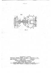 Устройство для намотки и размотки полосового материала (патент 691224)