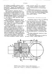 Колодочный тормоз (патент 573440)
