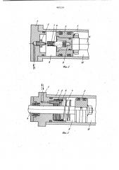 Гидро/пневмо/цилиндр (патент 987219)