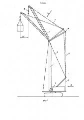Грузоподъемный кран (патент 740698)