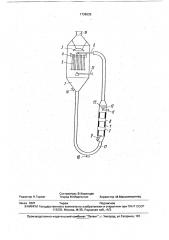 Выпарной аппарат электродного типа (патент 1736535)