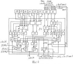 Система стереотелевидения (патент 2525757)