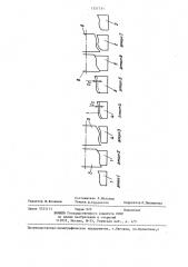 Способ изготовления электрода-инструмента (патент 1351731)