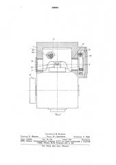 Машина для штамповки заготовок (патент 940942)