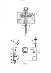Инструмент для доводки отверстий (патент 1703414)