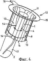 Защитное устройство для головки ручного стоматологического инструмента и герметичная упаковка для вставки, оборудованной таким устройством (патент 2358684)