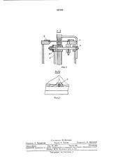 Устройство для поштучной подачи деталей (патент 347103)