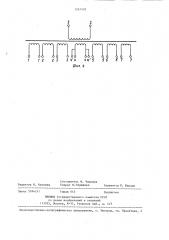 Электрический трансформатор (патент 1267492)