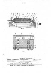 Механизм подъема верхнего валкаустройства c двумя валками (патент 816631)
