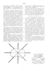 Способ обнаружения ангиклинальнь{х структур (патент 317012)