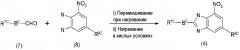 Фармацевтическая композиция, содержащая индольное соединение (патент 2557243)