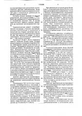 Способ лечения больных внутринефронным калькулезом в начальной и латентной его стадиях (патент 1725885)