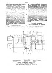 Генератор импульсов для электроэрозионной обработки (патент 763060)