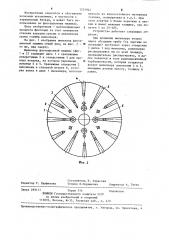 Импеллер флотационной машины (патент 1233944)