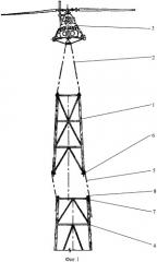 Способ монтажа длинномерных конструкций (патент 2350548)