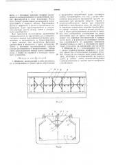 Патент ссср  239063 (патент 239063)