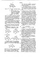 Способ получения производных пиридо/1,2-а/пиримидина или их солей с щелочными металлами или их оптических изомеров (патент 1024007)