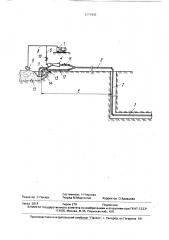 Способ транспортирования закладочного материала (патент 1671903)
