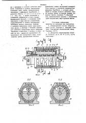 Механический счетчик (патент 985805)