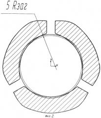 Способ нанесения трехстороннего периодического профиля на поверхность высокопрочной арматурной проволоки (патент 2496592)
