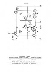 Полупроводниковое двухполярное реле (патент 1112559)