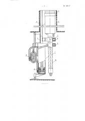 Устройство для подачи контейнера с вв во взрывные скважины (патент 129117)