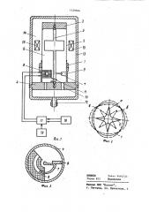 Частотный преобразователь давления (патент 1129504)