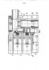 Механизированная крепь сопряжения (патент 1721253)