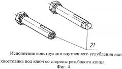 Устройство для регулировки углов установки колес независимой подвески (патент 2533373)