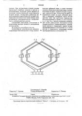 Коллекторная электрическая машина (патент 1804680)