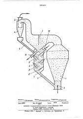 Способ распылительной сушки растворов (патент 500436)