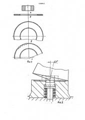 Поточная линия для производства кольцевых деталей (патент 1540912)