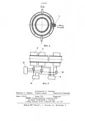 Устройство для перемешивания и транспортирования материалов, преимущественно компонентов колбасного фарша (патент 1220684)
