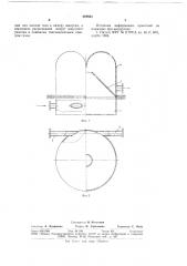 Глушитель шума выхлопа двигателя внутреннего сгорания (патент 688663)