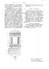 Установка для пылегазоочисткивоздуха (патент 800503)