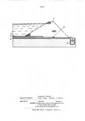 Плотина из местных материалов (патент 516781)