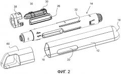 Устройство для устройства доставки лекарственного вещества (патент 2662869)