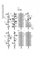 Реактор-смеситель для проведения процессов в гетерогенных средах (патент 2621761)