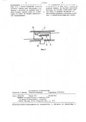 Верньерное устройство (патент 1279055)