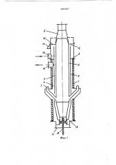 Вертикальная печь для вспучивания перлита (патент 500447)