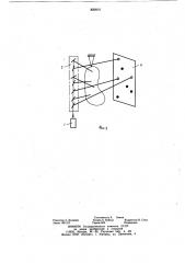 Устройство для сортировки деталейна конвейере по типоразмеру (патент 820910)