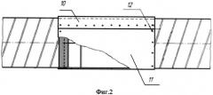 Способ монтажа противопожарных вставок для труб в теплоизоляции (патент 2530949)
