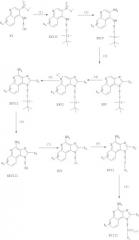 Тиоэфирзамещенные имидазохинолины (патент 2315049)